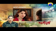 Umm-e-Haniya - Episode 30 Teaser _ HAR PAL GEO_HD