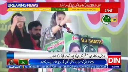 Maryum Nawaz and Nawaz Sharif full Speeches in Mandi Bahuadeen Convention