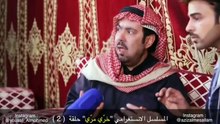 (جديد) خري مري الحلقة ٤ ( يوسف و كريم  )
