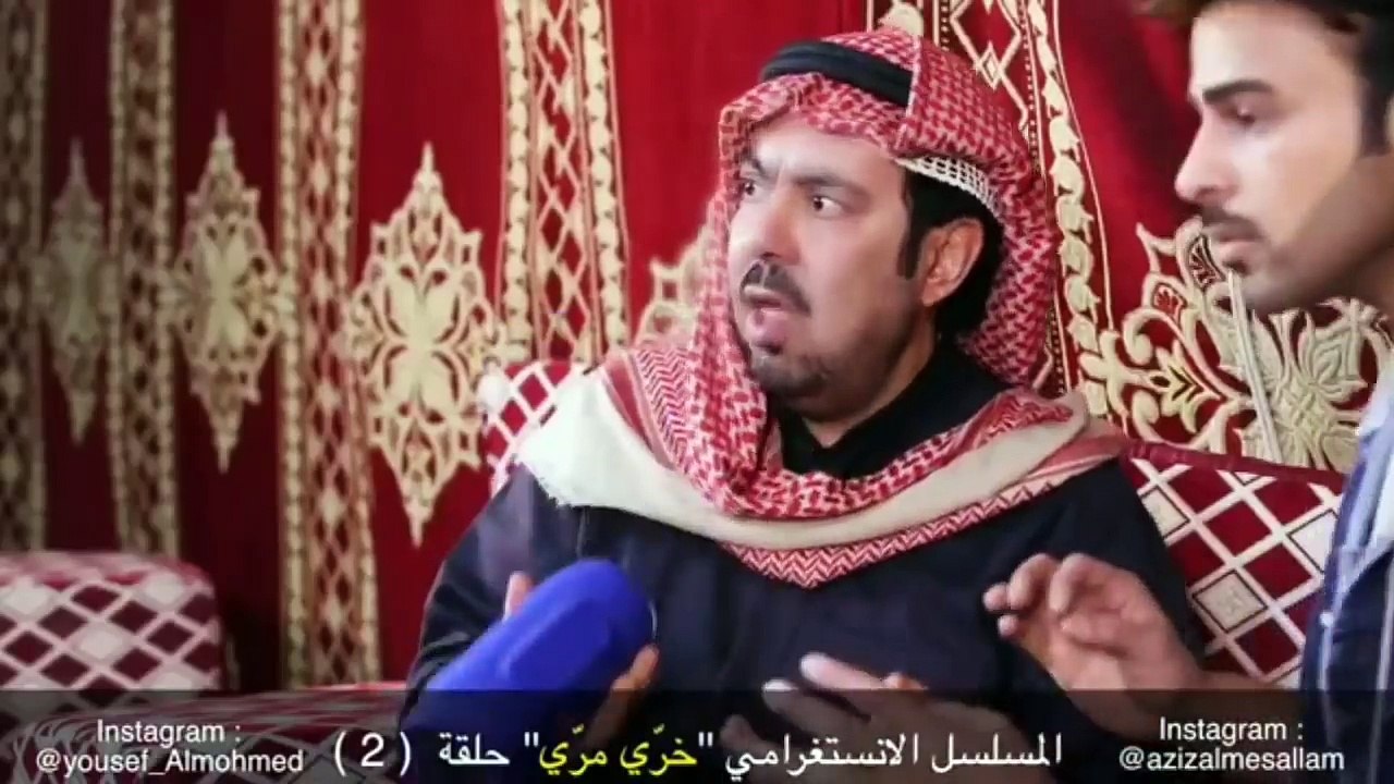 (جديد) خري مري الحلقة ٤ ( يوسف و كريم  )