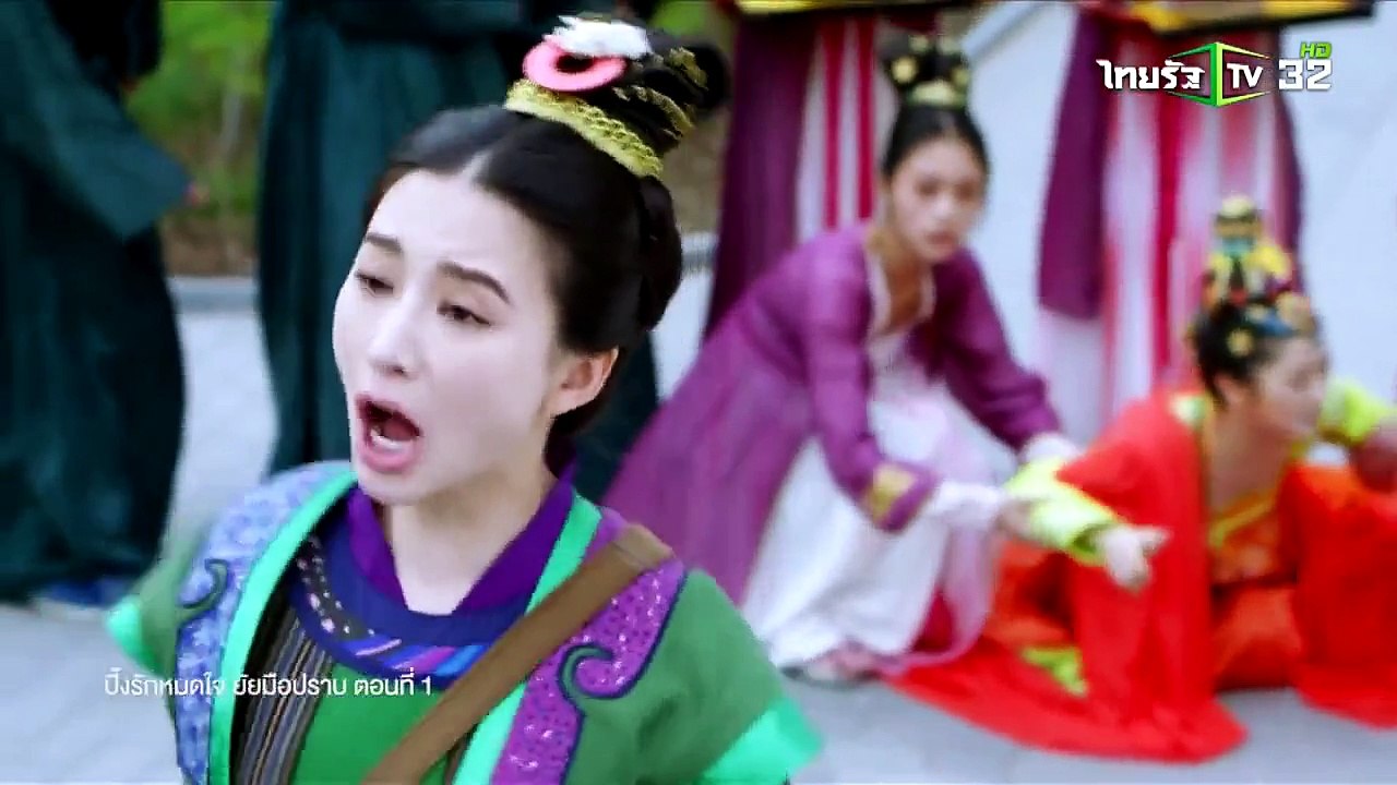 ปิ๊งรักหมดใจยัยมือปราบ ตอนที่ 1
