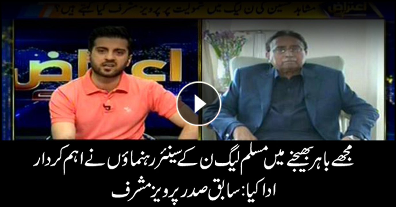 Senior PML-N leaders played main role in sending me abroad: Musharraf