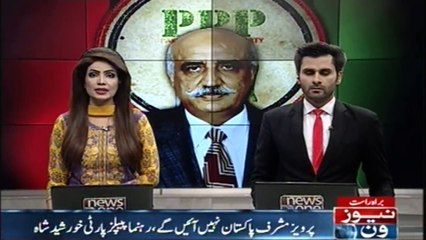 Pervez Musharraf will not return to Pakistan, Khursheed Shah