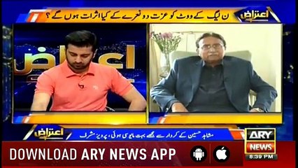 Reham's Book Was A Planing To Defame  Imran Khan- Pervez Musharraf