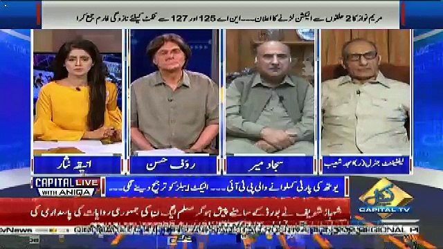 Capital Live With Aniqa – 10th June 2018