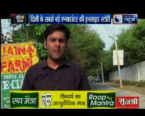 ऑपरेशन क्रांति: दिल्ली के सबसे एनकाउंटर की इनसाइड स्टोरी | Delhi Police Chatarpur Encounter