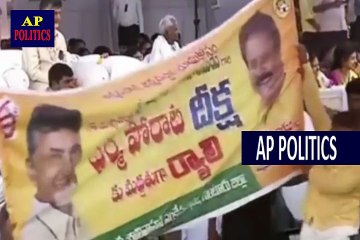 Bharatheeyam Satyavani Speech at Chandrababu Naidu Dharma Porata Deeksha-AP Politics