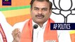 BJP Spokesperson Sridhar Reddy Warns TDP MLA Balakrishna Over Controversial Comments-AP Politics