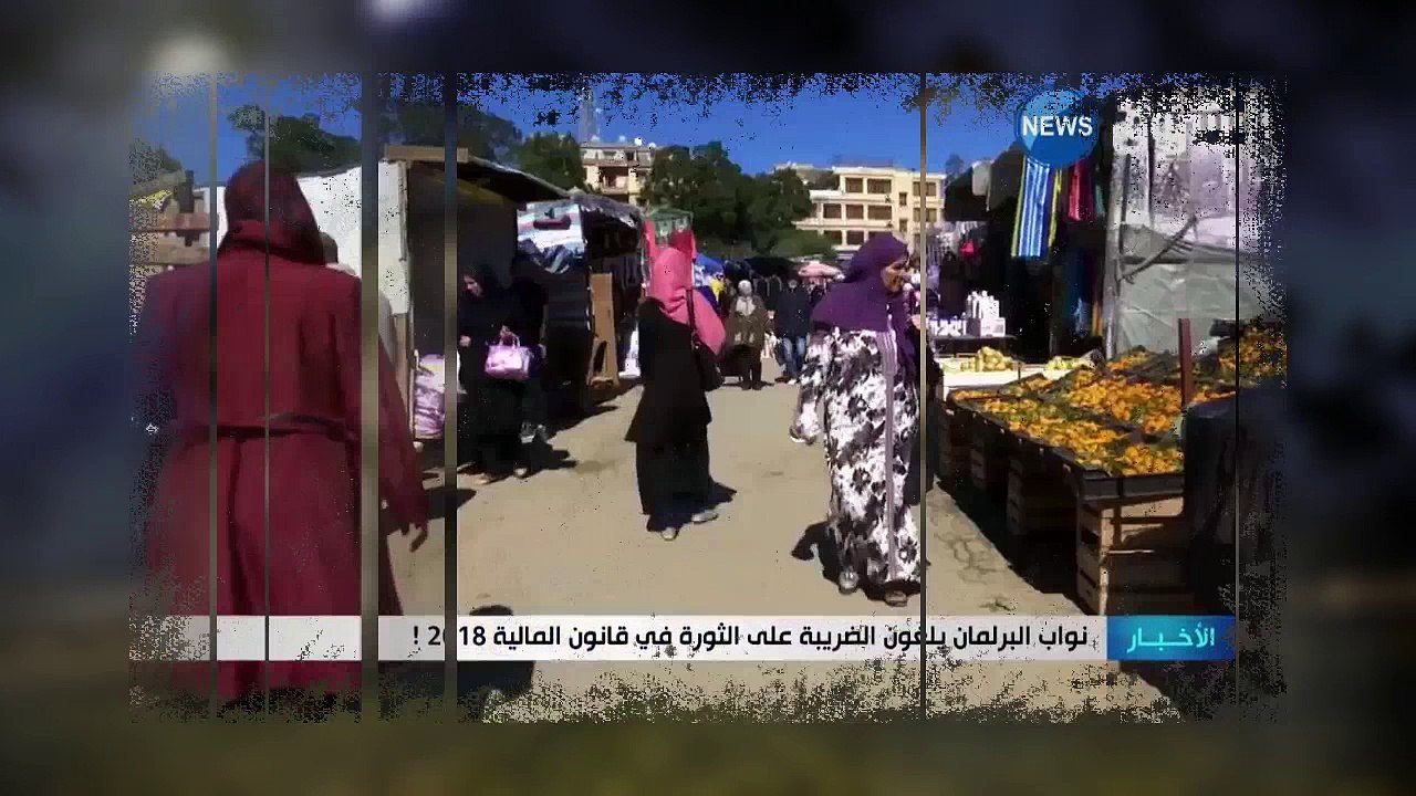 Parlons en #01 OUYAHIA, RANI FERHAN, LE PEUPLE ALGÉRIEN...MAIS OU VA L’ALGÉRIE?