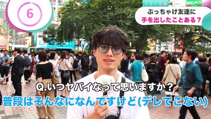 【男の本音教えます】女友達に手を出してしまった瞬間って？【イヴイヴ】