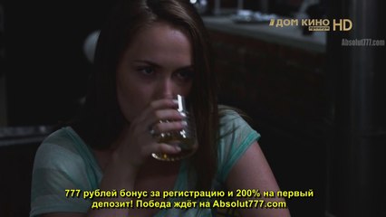 Так не бывает 5 серия 2018