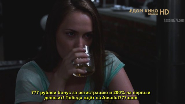 Так не бывает 5 серия 2018