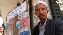 مرد نابینای که کارت های پیش پرداخت تلیفون همراه را در یکی از گوشه های شهر کابل به فروش می رساند.ویدیو از سیدزیارمل هاشمی--صدای امریکا