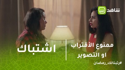 ممنوع الأقتراب او التصوير | خناقة بين كاميليا ومهرة في الجرائد بسبب جائزة