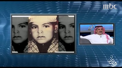 مجموعة إنسان - الشاعر ضيدان بن قضعان يروي ذكريات مشاكساته في طفولته #رمضان_يجمعنا