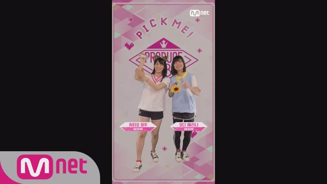 [48스페셜] 마이크, 내꺼야!ㅣ시타오 미우(AKB48)+오다 에리나(AKB48) - ♬희망적인 리프레인