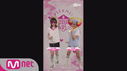 [48스페셜] 마이크, 내꺼야!ㅣ고토 모에(AKB48)+김다혜(바나나컬쳐) - ♬좋은 날