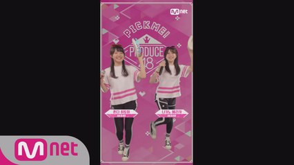 [48스페셜] 마이크, 내꺼야!ㅣ혼다 히토미(AKB48)+나가노 세리카(AKB48) - ♬춤추는 폼포코링