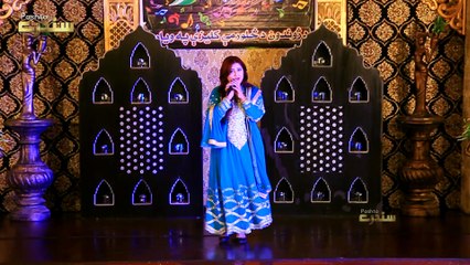 Pashto New Song 2018 | Ma Bande Da Ishq | Pashto New Song Ma Bande Da Ishq Periyan Raghalay By Neelo