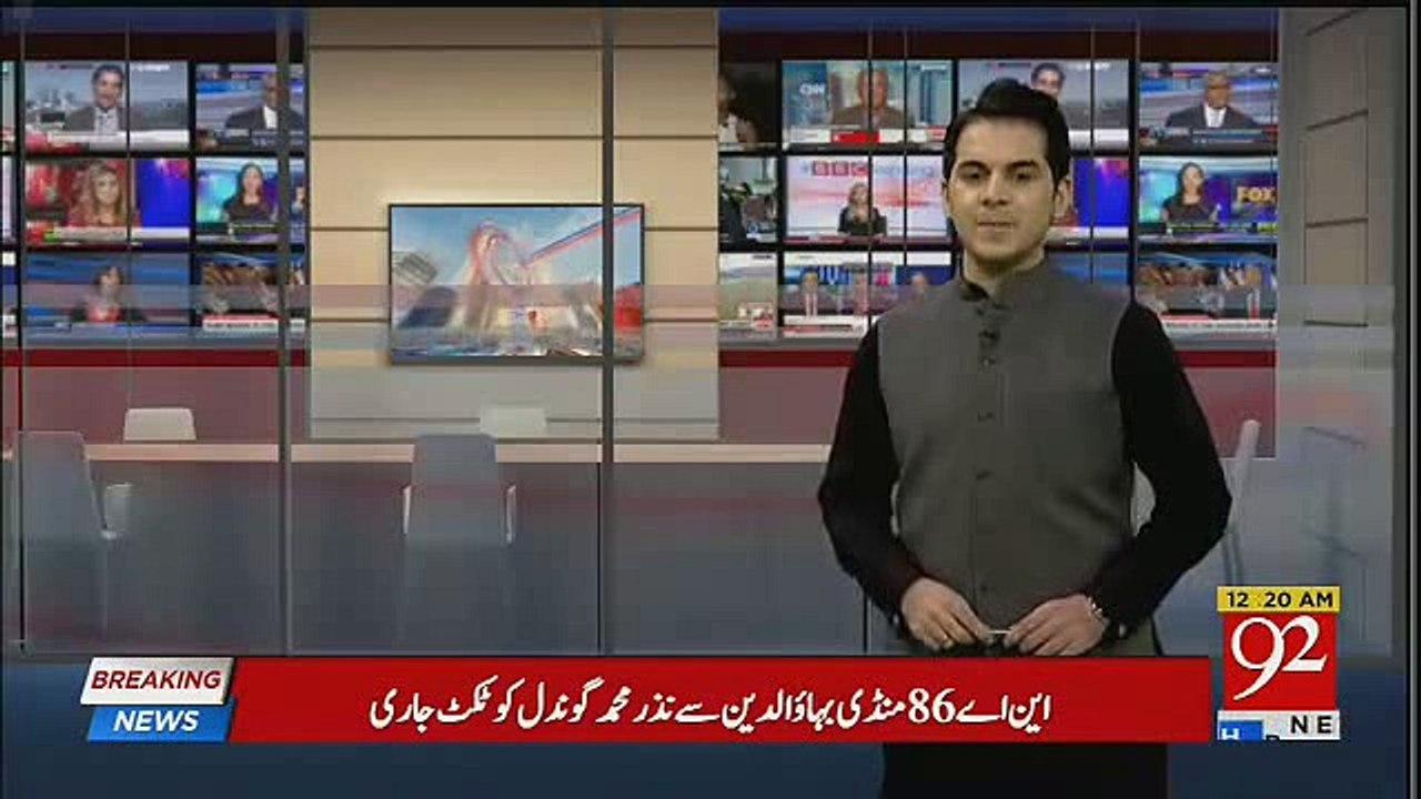 Ayla Malik Ne Bara Ailan Kardia