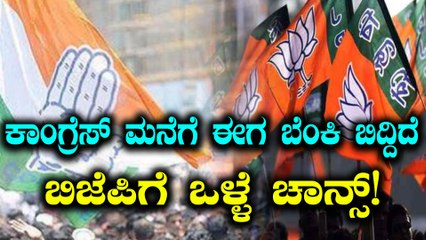 ಸರ್ಕಾರ ರಚಿಸಲು ಕರ್ನಾಟಕ ಬಿಜೆಪಿಗೆ ಇದು ರೈಟ್ ಟೈಮ್  | Oneindia Kannada