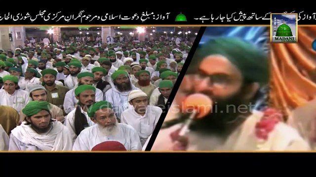 Tearful Kalam - Alwida Alwida Mahe Ramzan by Mushtaq Qadri