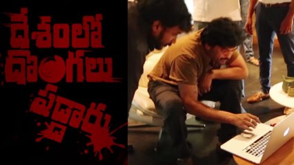 దేశంలో దొంగలు పడ్డారు ట్రైలర్ లాంచ్ చేసిన పూరి