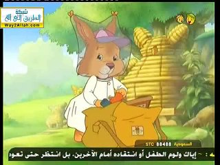 الحلقة 11 (حكايات الأرانب)