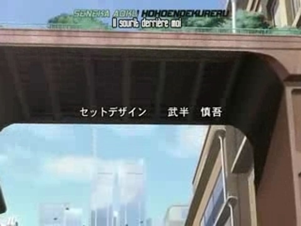Kurau phantom memory opening vostfr