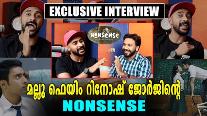 Full Interview With Rinosh George | I'm A Mallu Fame | Nonsense Movie | Filmibeat Malayalam