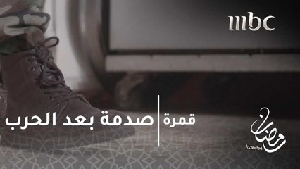 مرض اضطراب ما بعد الصدمة