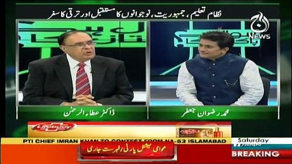 Sawal Hai Pakistan Ka - 9th June 2018