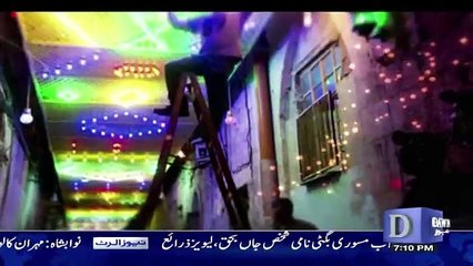 Ronaq e Ramzan - 9th June 2018