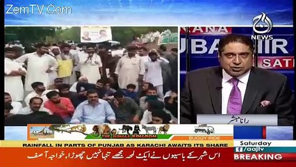Aaj Rana Mubashir Kay Saath  – 9th June 2018