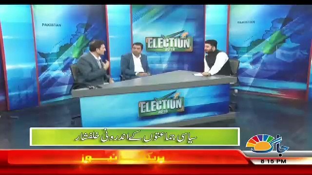 Election 2018 - 9th June 2018