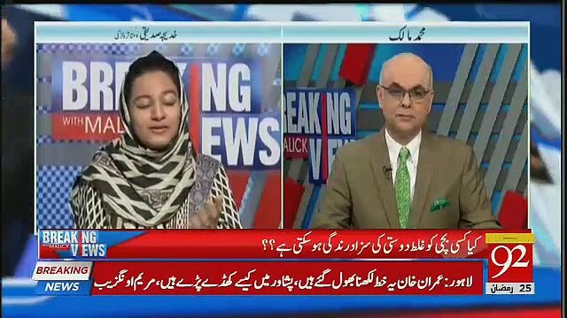 Breaking Views with Malick - 9th June 2018
