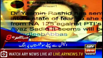 Headlines 2100 9th June 2018