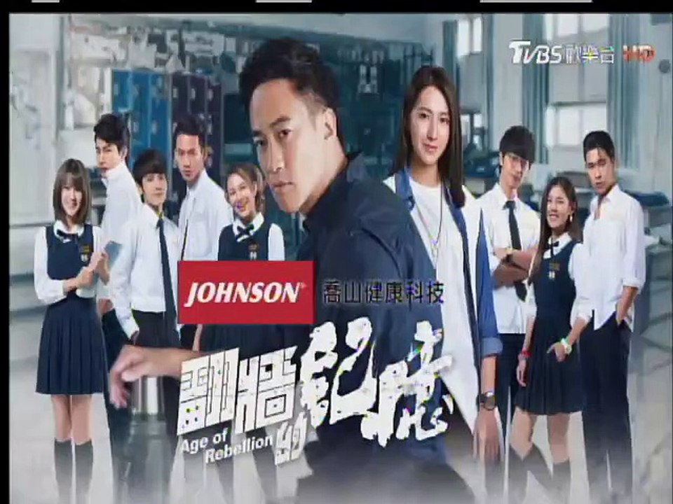 翻牆的記憶 第15集 Part2 Dailymotion