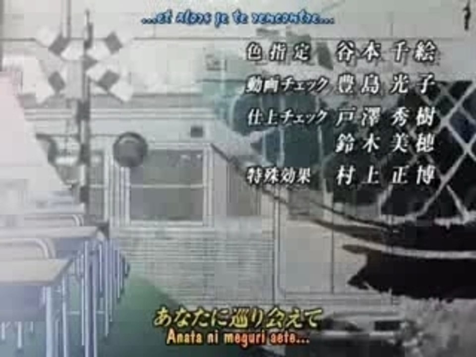 GTO_ending_2 (écouter le on dirait pas mé c cool )