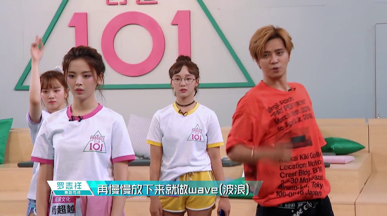 創造101_第8期_楊超越組的所有片段cut