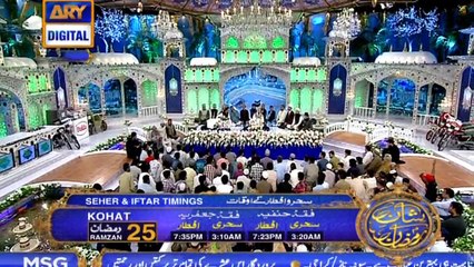 Shan-e-Laylat al-Qadr – (Special Transmission ) – Naat by Siddiq Ismail – 10th June 2018