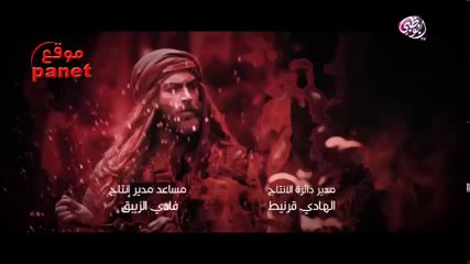 المهلب بن أبي صفرة الحلقة 24