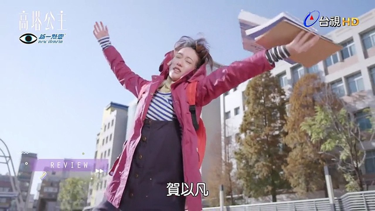 高塔公主-02 01部分