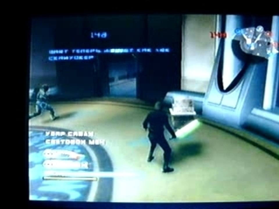 Luke Skywalker the jedi-master