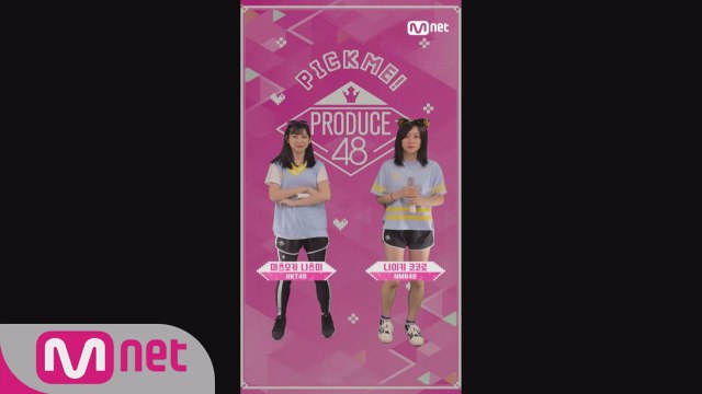 [48스페셜] 마이크, 내꺼야!ㅣ마츠오카 나츠미(HKT48)+나이키 코코로(NMB48) - ♬요괴체조 1번