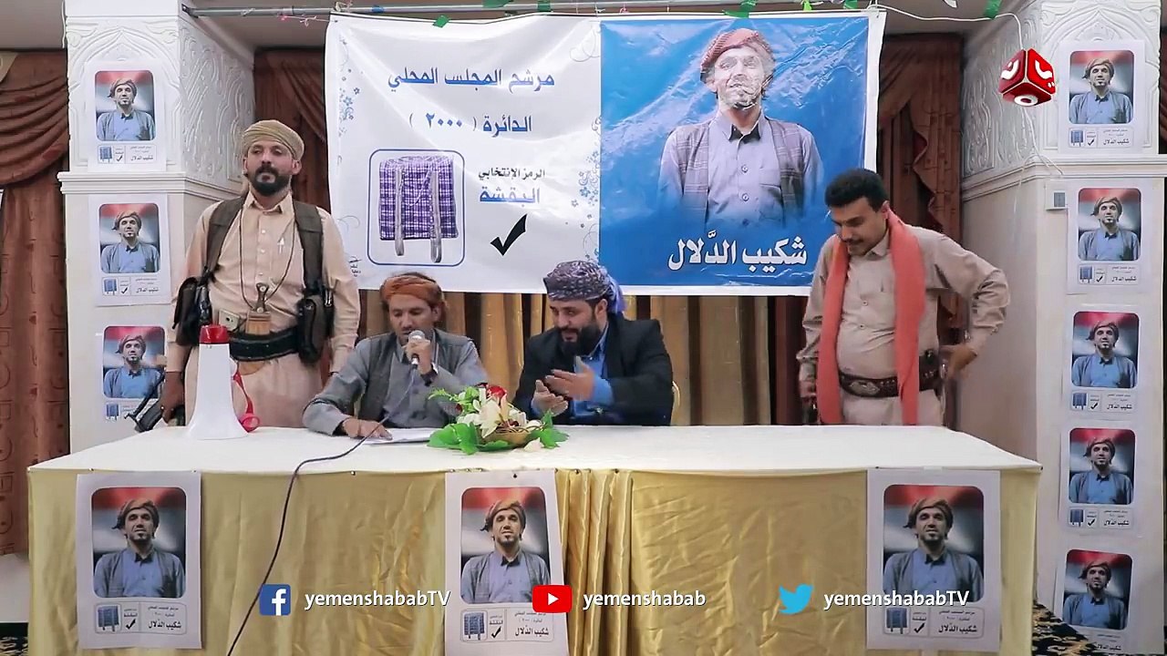 مسلسل الدلال | مع صلاح الوافي و محمد قحطان | الحلقة 24