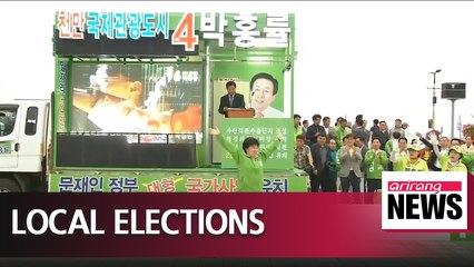 下载视频: S. Korean parties in all-out campaigns ahead of June 13 elections