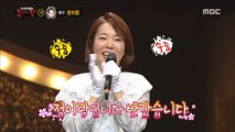 [King of masked singer] 복면가왕 - 'Ximena teacher' Identity   20180610