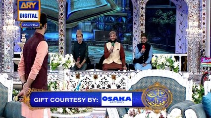 Shan e Iftar – Segment – Tilawat e Quran – 10th June 2018
