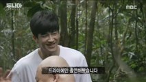 [Dunia: Into a new world] 두니아~처음 만난 세계 - Debut in entertainments 20180610